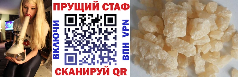 Конопля Белокуриха