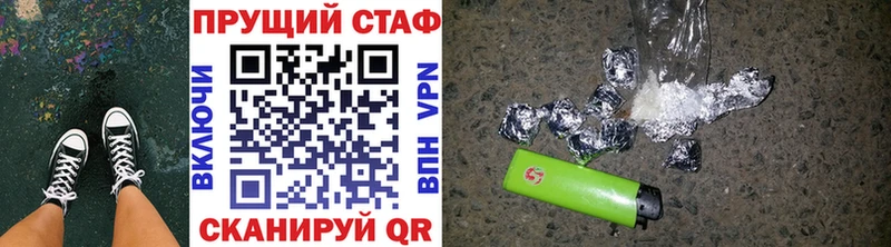 Магазин наркотиков Белокуриха АМФЕТАМИН A PVP МЕТАДОН Мефедрон COCAIN Марихуана