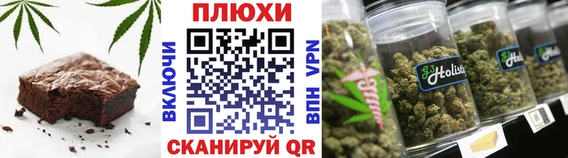 Cannafood конопля даркнет сайт Белокуриха