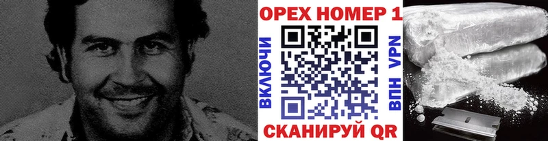 COCAIN Fish Scale  где продают наркотики  Белокуриха 
