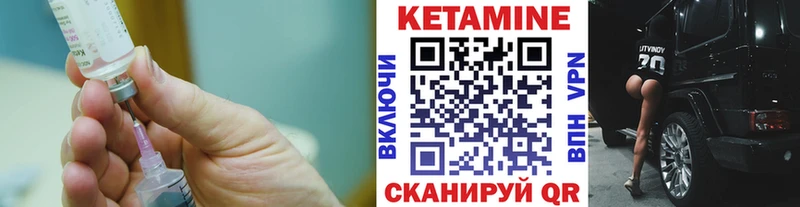 Кетамин ketamine  купить   Белокуриха 
