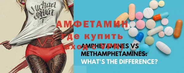 альфа пвп VHQ Балахна
