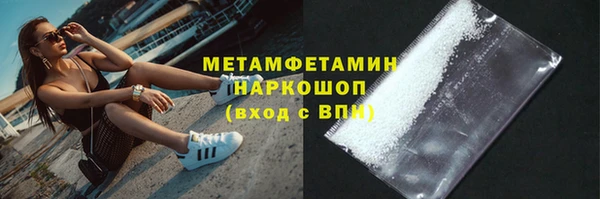 гашиш Балабаново