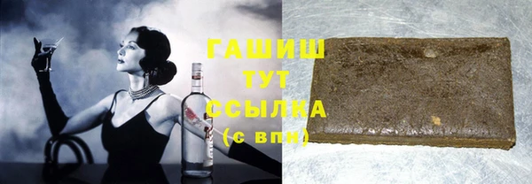 гашиш Балабаново