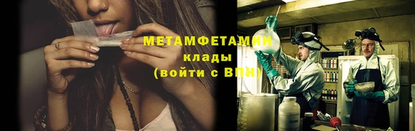 гашиш Балабаново
