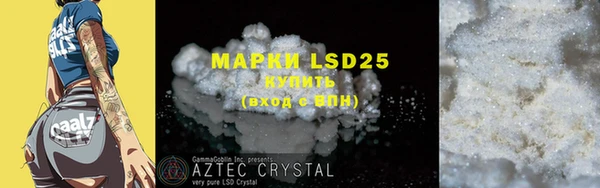 марки nbome Баксан