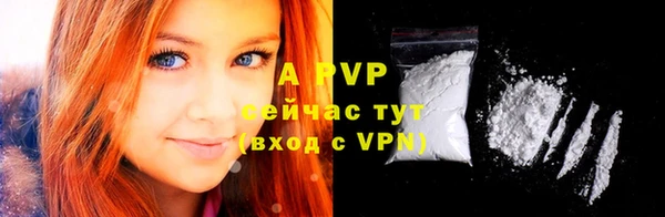 альфа пвп VHQ Балахна
