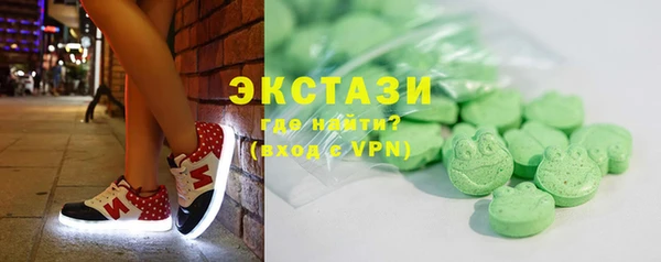 альфа пвп VHQ Балахна
