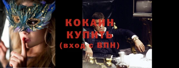 альфа пвп VHQ Балахна