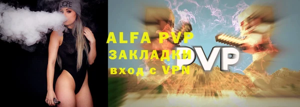 гашиш Балабаново