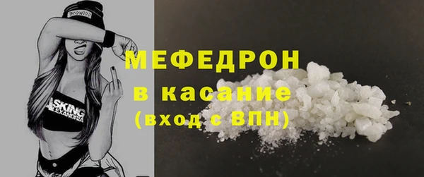альфа пвп VHQ Балахна