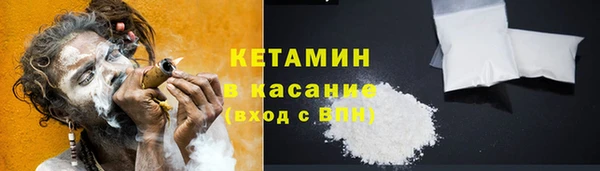 марки nbome Баксан
