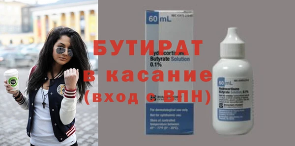 альфа пвп VHQ Балахна