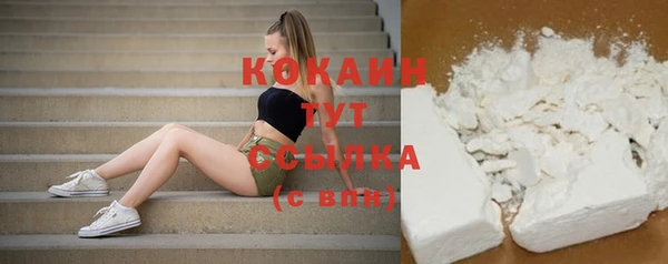 гашиш Балабаново
