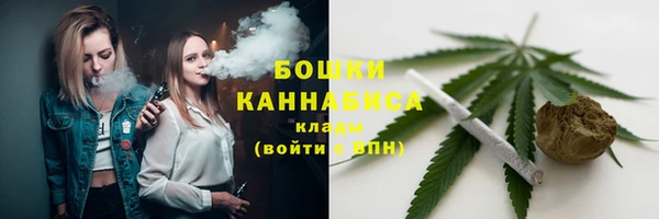 альфа пвп VHQ Балахна