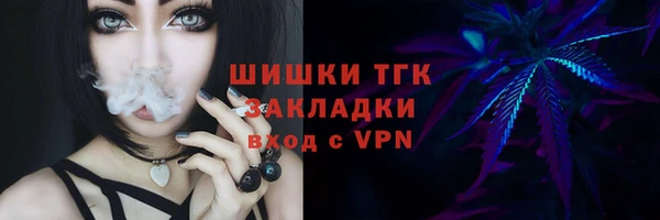 гашиш Балабаново