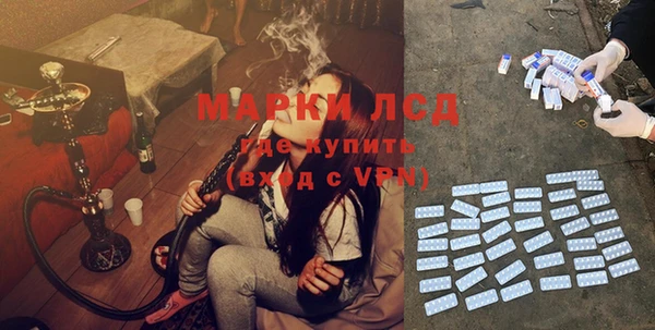 альфа пвп VHQ Балахна