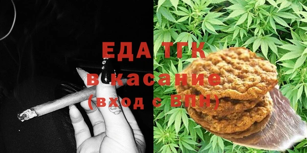 альфа пвп VHQ Балахна