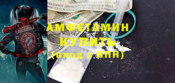 марки nbome Баксан