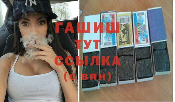 гашиш Балабаново