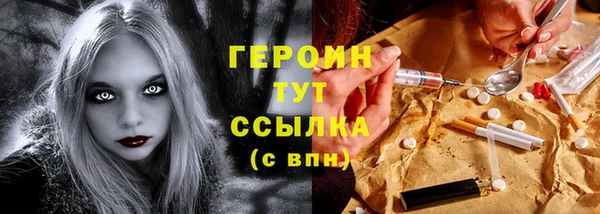 марки nbome Баксан