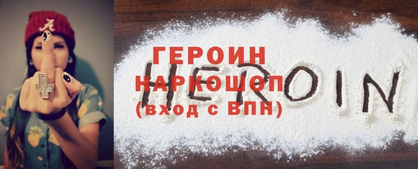 меф Белокуриха