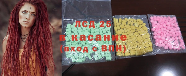 альфа пвп VHQ Балахна