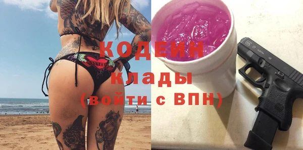 альфа пвп VHQ Балахна