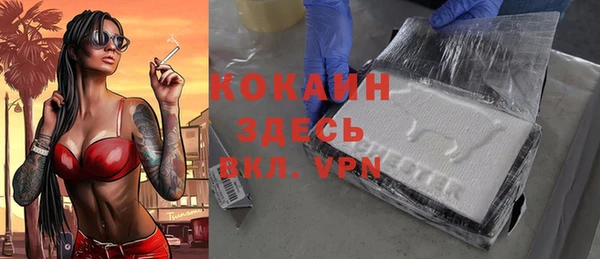 марки nbome Баксан