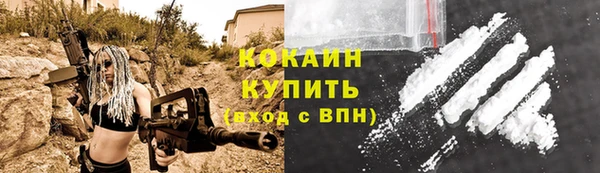 марки nbome Баксан