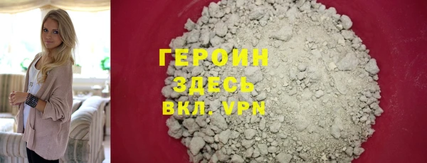 марки nbome Баксан