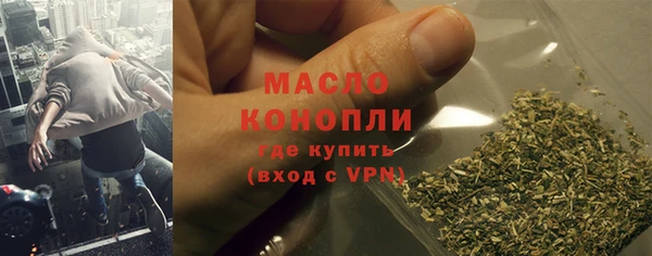 гашиш Балабаново