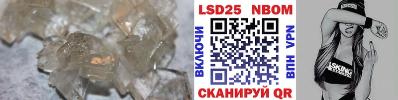 LSD-25 экстази ecstasy  купить наркотики сайты  Белокуриха 