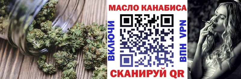 ТГК гашишное масло  Белокуриха 